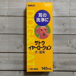 サトウ製薬 イヤーローション 犬猫用