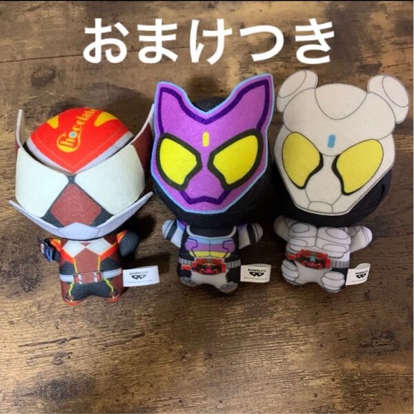 仮面ライダーガヴ ちびぐるみ ホッピングミ ヴァレン チョコドン ふわマロ プライズ マスコット ぬいぐるみ