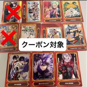 ジャンプフェア 2022 アニメイト 少年ジャンプ ジャンプSQ 特典 カード