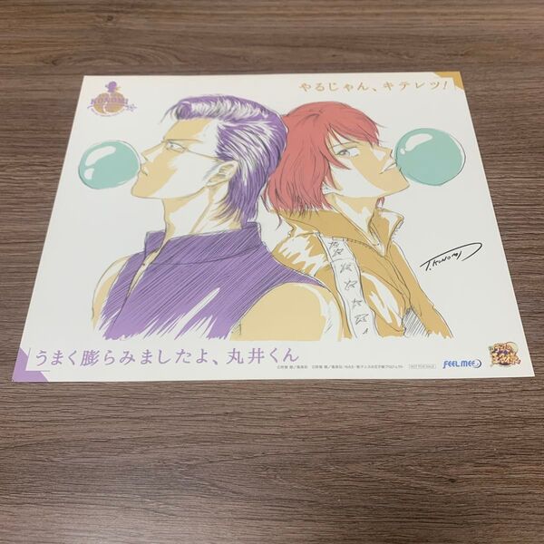新テニスの王子様 テニプリ おてふぇす 特典 色紙 丸井ブン太 木手永四郎