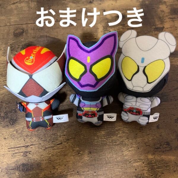 仮面ライダーガヴ ちびぐるみ ホッピングミ ヴァレン チョコドン ふわマロ プライズ マスコット ぬいぐるみ