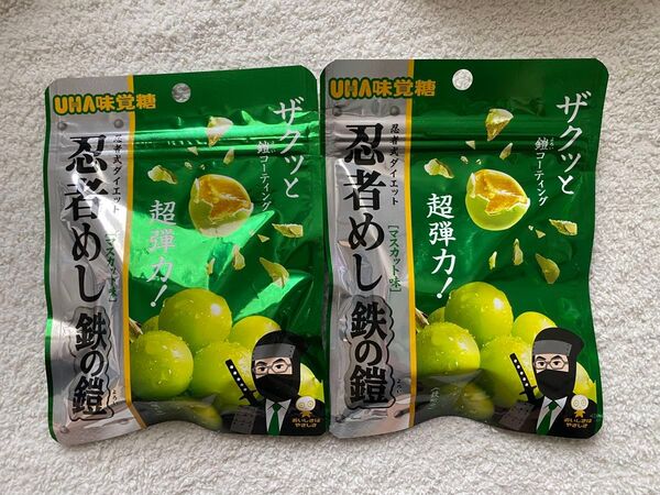 UHA味覚糖 忍者めし 鉄の鎧 マスカット味 2袋セット