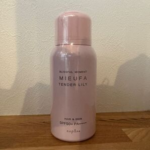 ナプラ ミーファ テンダーリリー ヘア&スキン SPF50+ PA++++