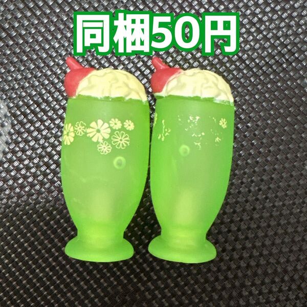 アデリアレトロ 喫茶店 クリームソーダ ソフビ ミニチュア 2個セット