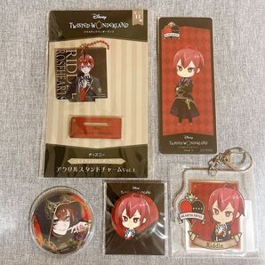 【5点セット】ツイステ リドル アクリルスタンドチャーム 缶バッジ まとめ売り