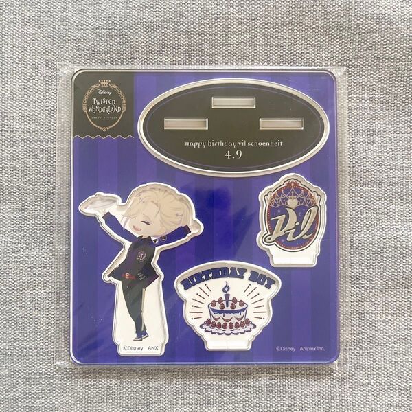 ツイステ ヴィル アクスタ アクリルスタンド ユニオンバースデー