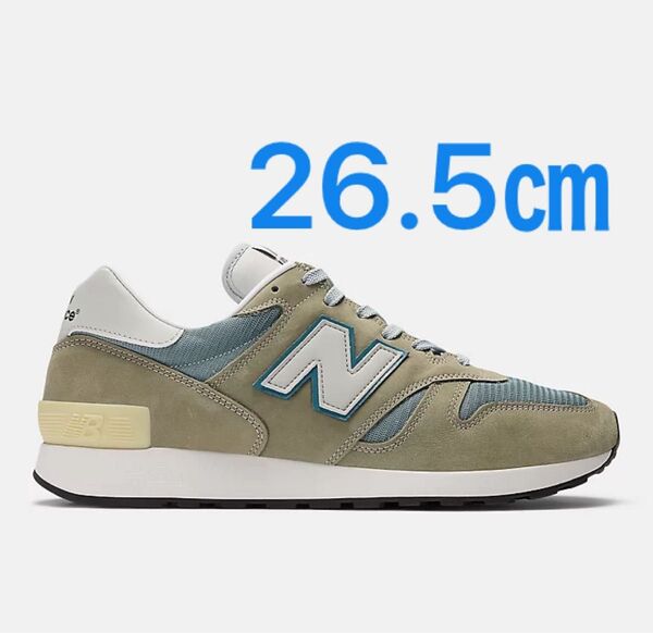 New Balance Made in USA 1300JP 2025