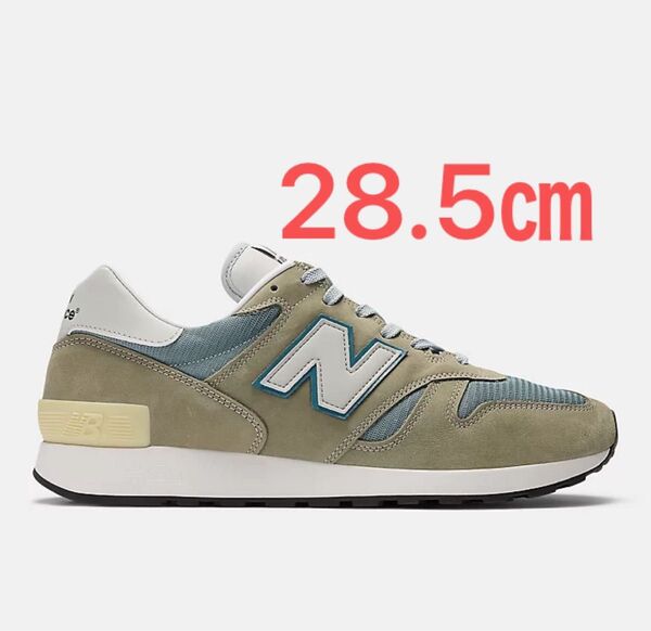 New Balance Made in USA 1300JP 2025