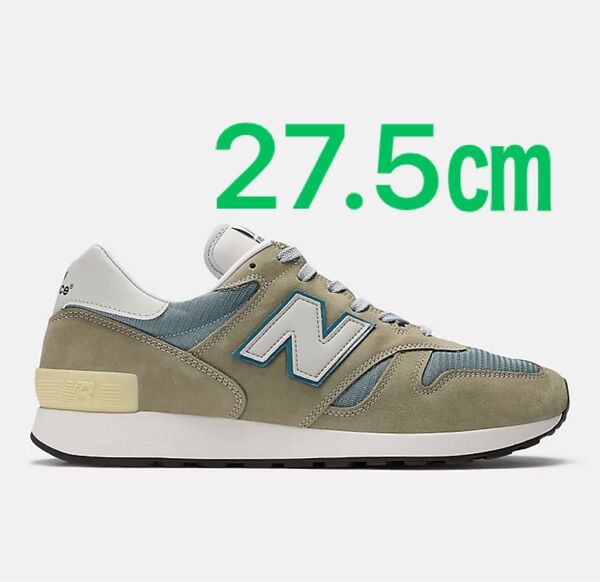 New Balance Made in USA 1300JP 2025