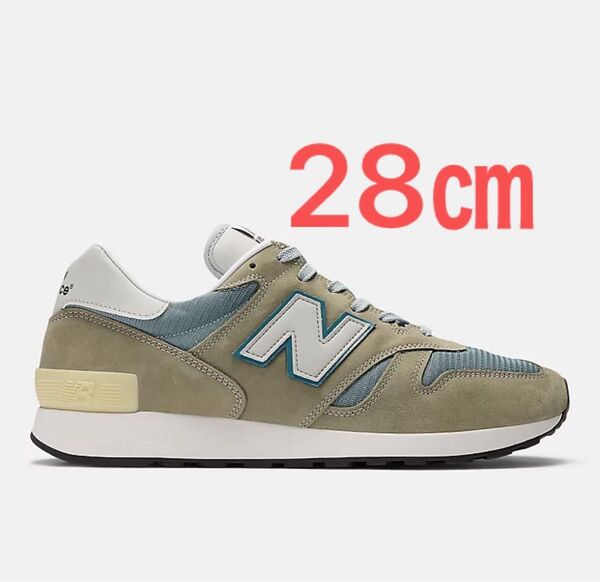 New Balance Made in USA 1300JP 2025