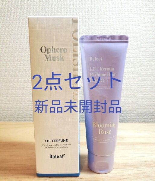 ダリーフ(Daleaf) パフュームヘアエッセンス 70ml & パフュームポリッシュオイル 100ml
