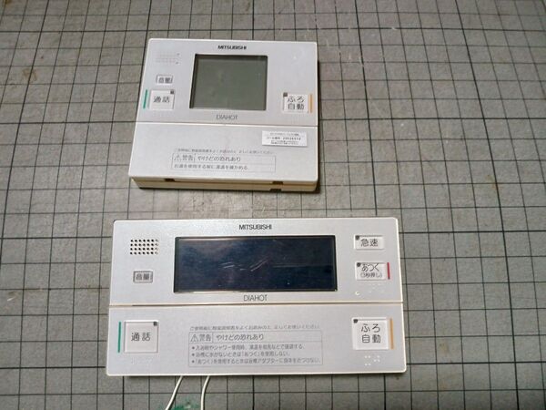 三菱DIAHOTエコキュート用 給湯器リモコン台所リモコン型名RMC−KD3とBD3ともにW と浴室リモコン