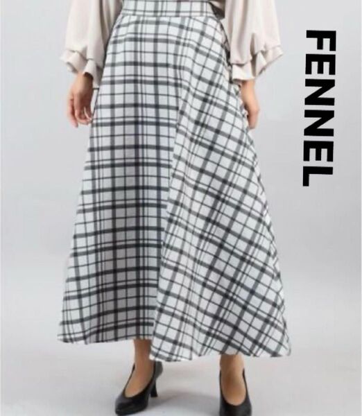 FENNEL 白黒チェック マキシ丈スカート 台形 フレア ボリューム可愛い Mサイズ