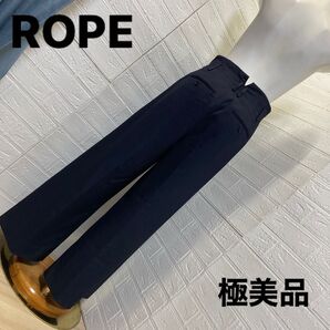 高級ライン ROPE 濃紺 ハイウエスト ワイドパンツ Sサイズ 極美品