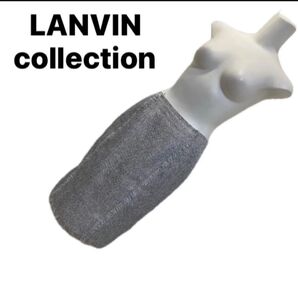 LANVIN collection 光沢のあるグレー ツイードひざ丈スカート 38