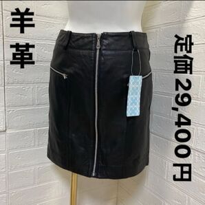 未使用タグ付き 羊革 ブラック 黒レザー 前ジップセクシー ウエスト61 RIBONDIR OMOTESANDO定価29,400円