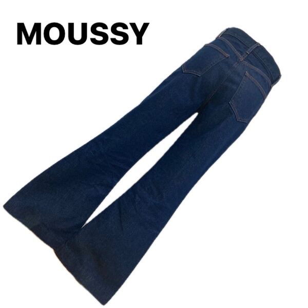 極美品 MOUSSY ハイウエストフレア ブーツカット 24インチ ストレッチ無し