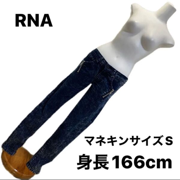 RNA ストレッチスキニーデニム Sサイズ 超ローライズ