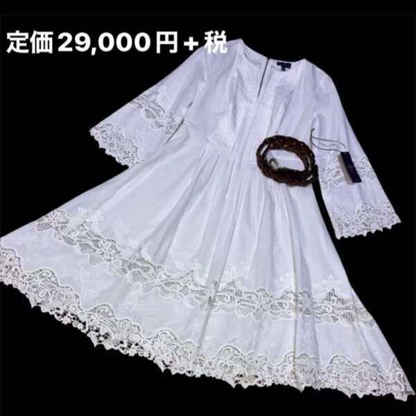 【未使用タグ付】定価29,000円+税 白タックレースワンピースベルトキャミ付
