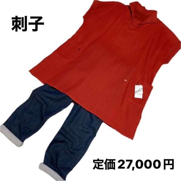 定価27,000円 刺子体型カバーブラウス チュニック フリーサイズ 宗像ムウ.ジュ