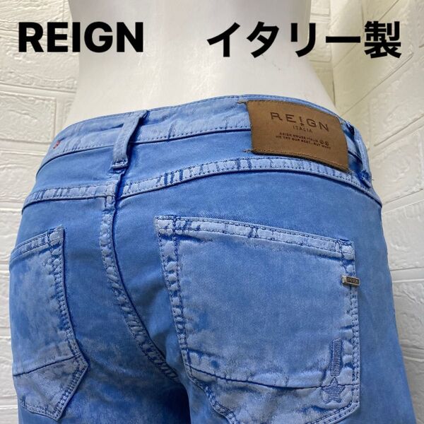 【美品】 イタリー製 REIGN 水色コーティング超ローライズスキニーデニム 26インチ
