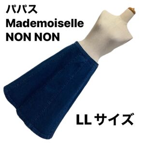 パパス Mademoiselle NON NON 10枚はぎ デニムロングスカート LL