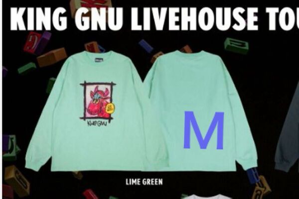 【期間限定価格】King Gnu ライブハウスツアー2025 ロンT Mサイズ 着用回数1回のみ