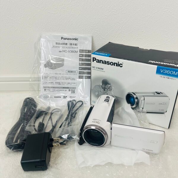 Panasonic HC-V360M デジタルビデオカメラ ビデオカメラ ホワイト フルHD 内蔵メモリー パナソニック