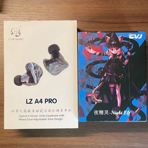 明日自由なのでセールLZ A4 PRO CVJ Night Elfセット
