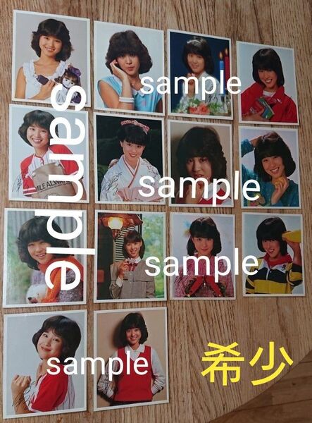 松田聖子 ブロマイド14枚
