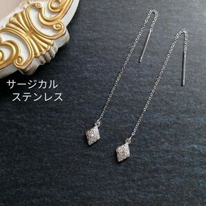 【No.1087】キュービックジルコニア ダイヤチャーム CZ アズキチェーン アメリカンピアス シルバー サージカルステンレス