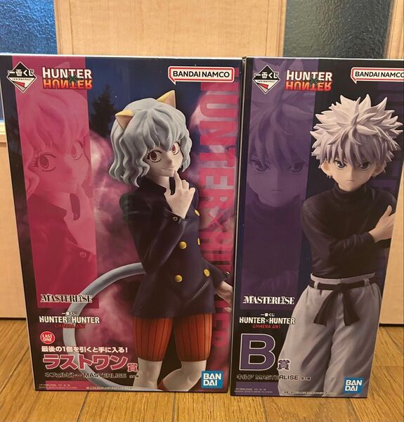 【即日発送可】 B賞 + ラストワン賞 セット 一番くじ ハンターハンター
