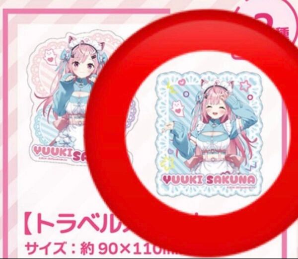 【即日発送可】 結城さくな コラボカフェ ステッカー 1点