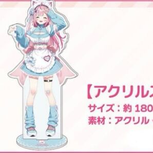 【即日発送可】 結城さくな コラボカフェ アクリルスタンド 2種セット