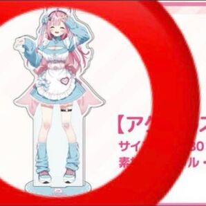 【即日発送可】 結城さくな コラボカフェ アクリルスタンド 1点
