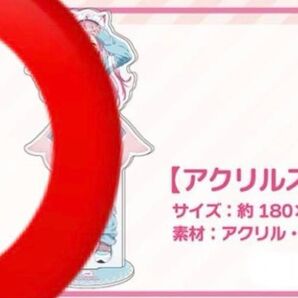【即日発送可】 結城さくな コラボカフェ アクリルスタンド 1点