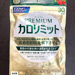 FANCL ファンケル プレミアムカロリミット 30日分