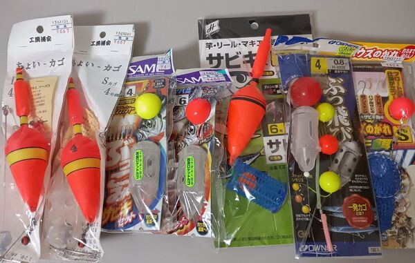 サビキ仕掛セット 7個 仕掛け 飛ばしウキ ロケットカゴ ぶっこみサビキ ボウズのがれ等