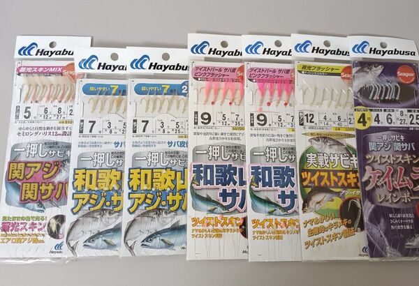 ハヤブサ 一押しサビキ 実戦サビキ 7枚セット Hayabusa アジ イワシ サバ