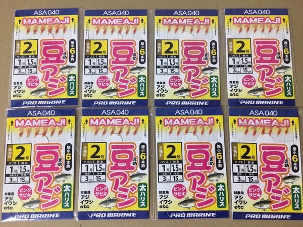 サビキ 仕掛け プロマリン 豆アジ ピンク 2号 8枚 6本針 PROMARINE