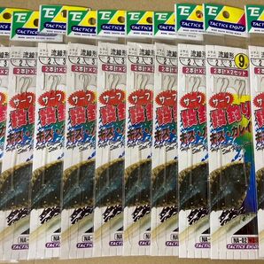 投げ釣り 10枚 仕掛け 9号 2本針 流線形 ケン付 キス カレイ 五目