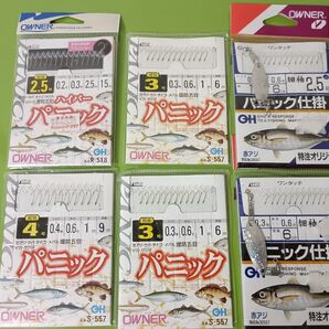 オーナー パニック仕掛 サビキ 6枚セット アジ サバ イワシ