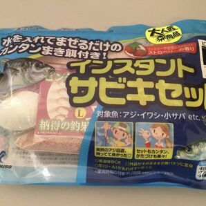 ハヤブサ サビキ インスタントサビキセット これだけでoK Hayabusa 撒き餌 アミエビ