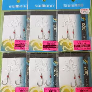 シマノ 炎月 一つテンヤマダイ 交換マゴ針 6袋セット オーロラスレッドモデル アシストフック テンヤ カブラ