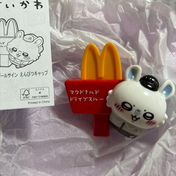 ちいかわ ハッピーセット モモンガのポールサイン えんぴつキャップ