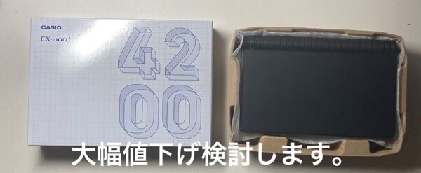 CASIO EX-word 電子辞書 XD-SX4200ブラック