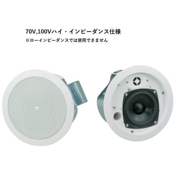 JBL Control 24CT Micro スピーカー 新品未開封