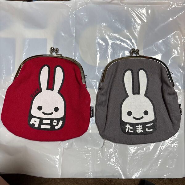 cune タニシとたまごのがま口ポーチ オマケ付き