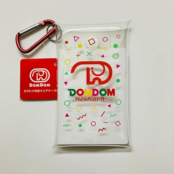 ドムドムハンバーガー カラビナ付きクリアケース どむぞうくん DOMDOM 小物ケース 新品未使用 匿名配送