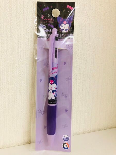 クロミ 3色ボールペン フック付き サンリオ クロミちゃん ボールペン kuromi 新品未開封